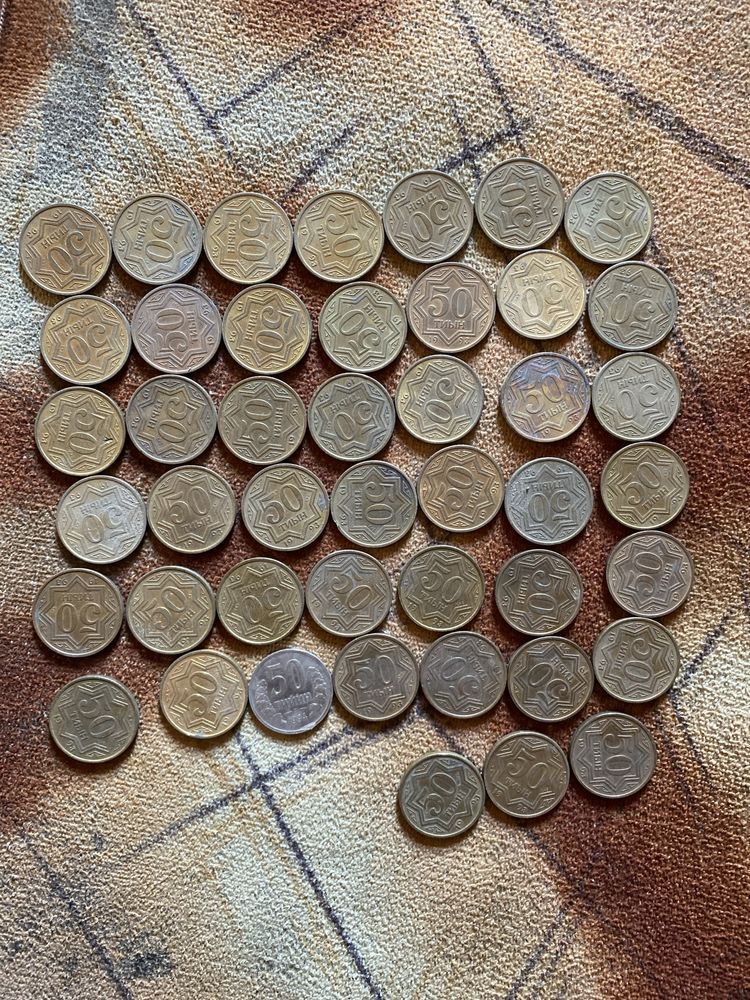 50 тиын старые монеты