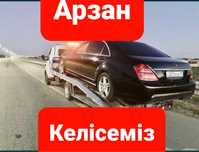 Услуга Эвакуатора Портал Газель 24/7