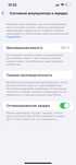 Обмен на OneOlus 13