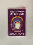 Продаю книги на ваш жанр и вкус