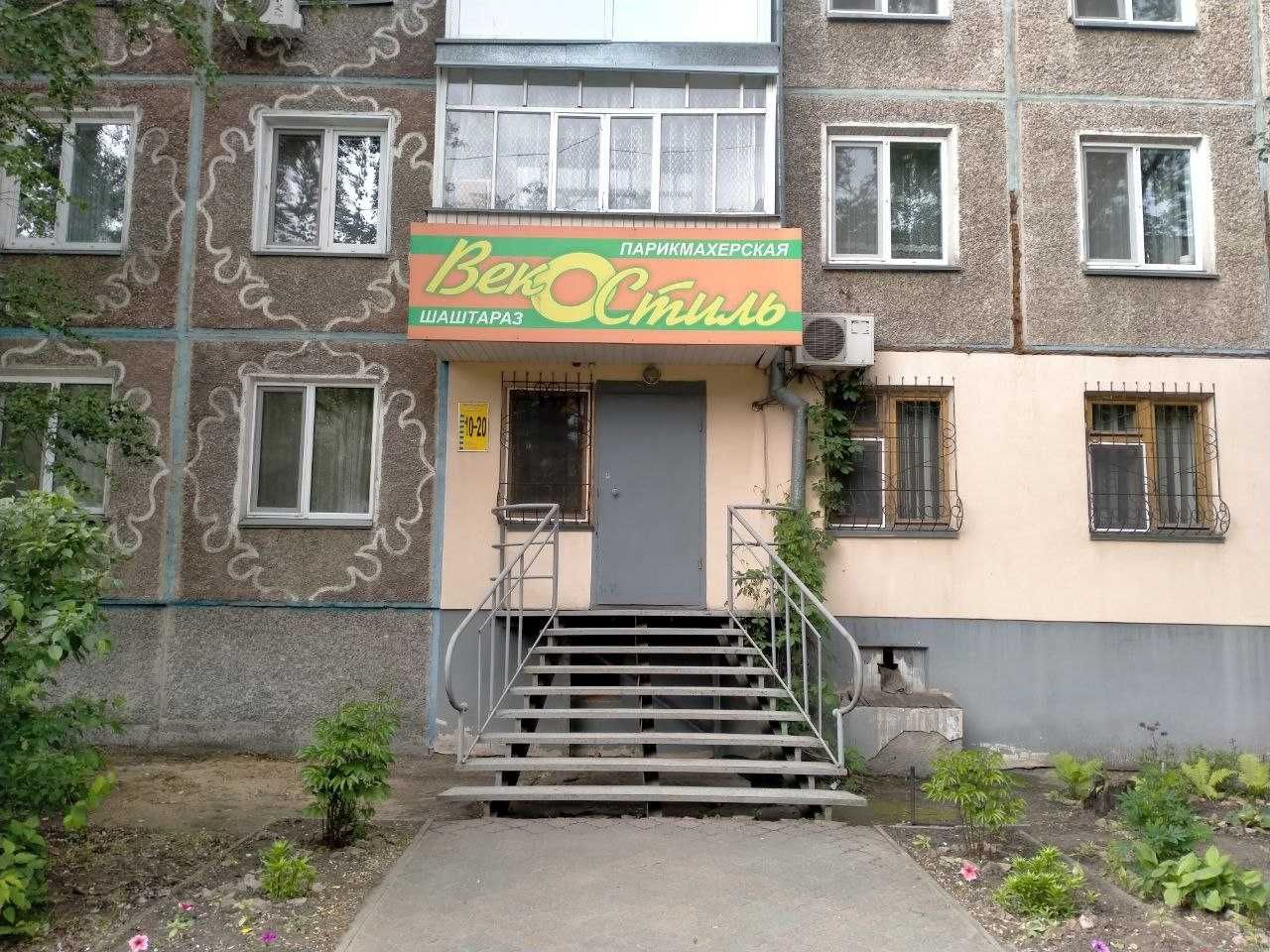 Продажа помещения 43 кв.м. в центре города, отдельный вход, парковка.