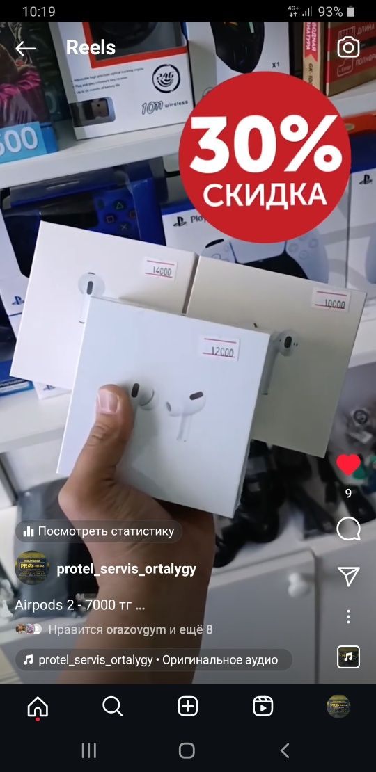 AirPods 2 , AirPods 3, AirPods Pro. Новый
