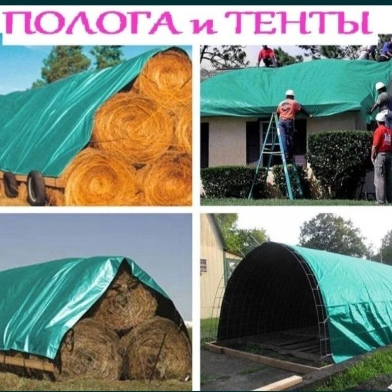 Пошив пологов на заказ любых размеров .