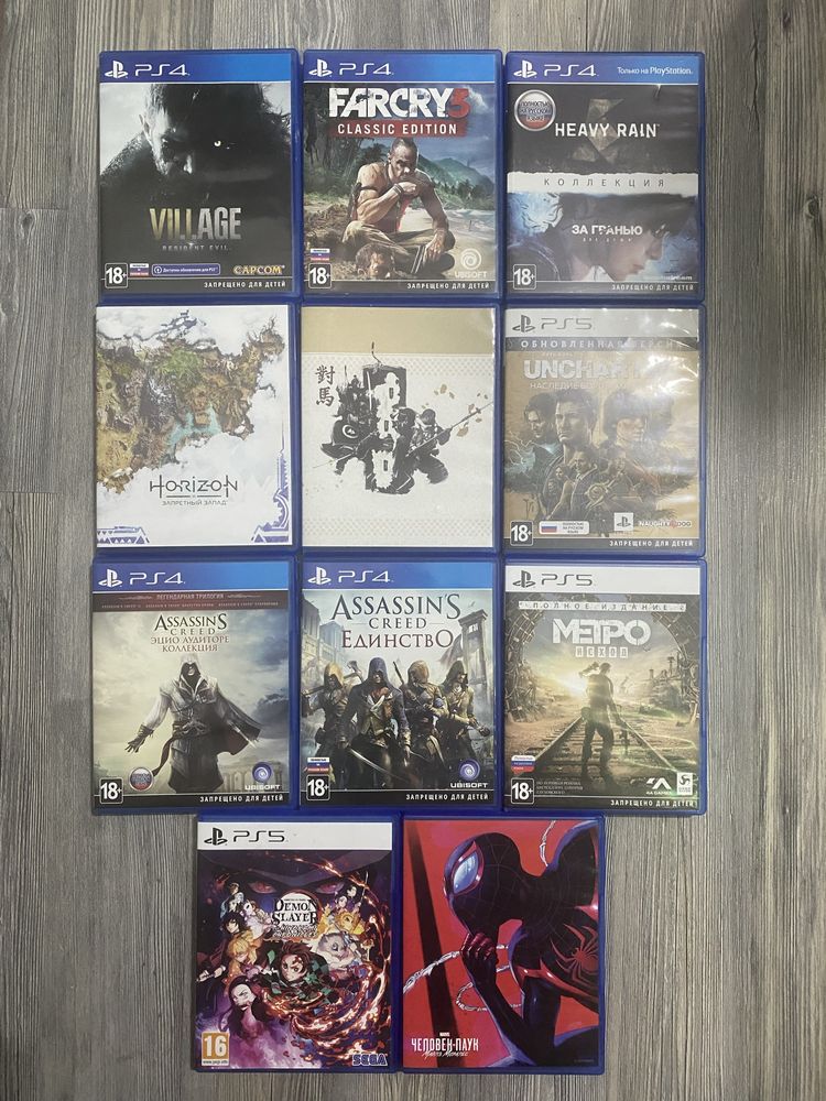 Продам игры PS4-PS5