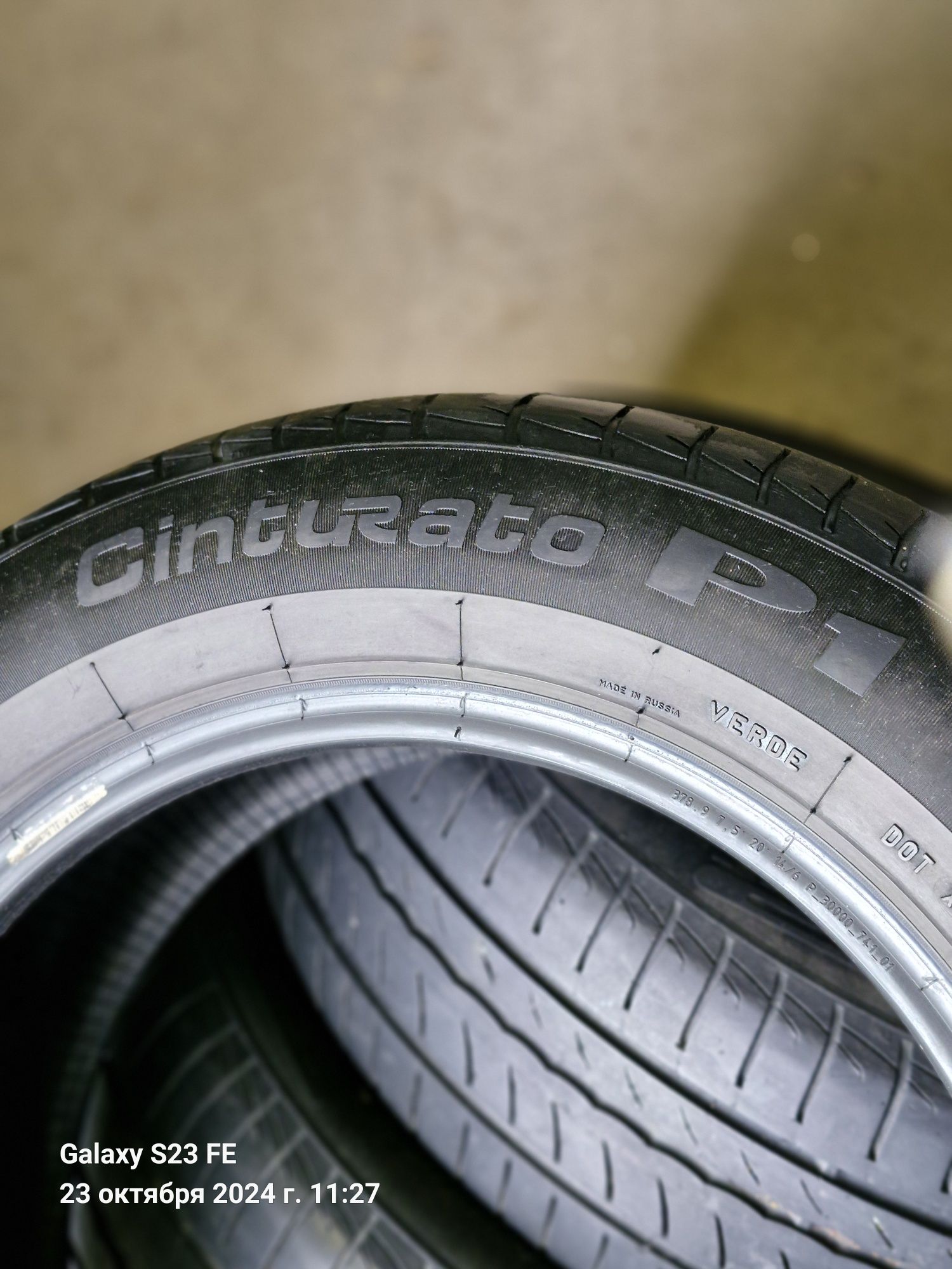 Шины летние б/у 185/65 R15 Pirelli