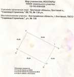 Продам дачу , общество Садовод - Строитель