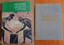 Книги на продажу. Подробная информация в описании