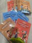 Продам книги 4 класс