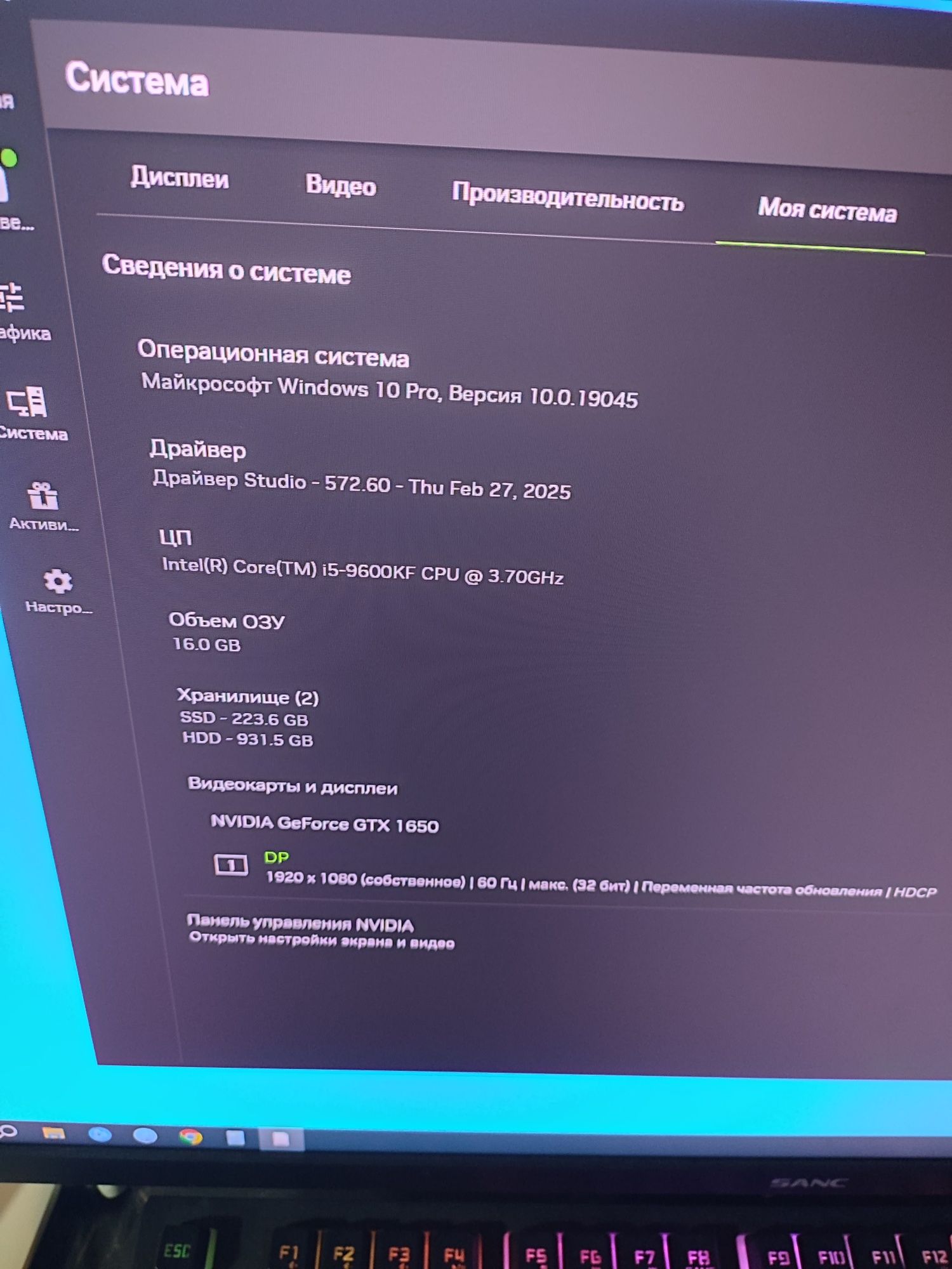 Продам комп игровой