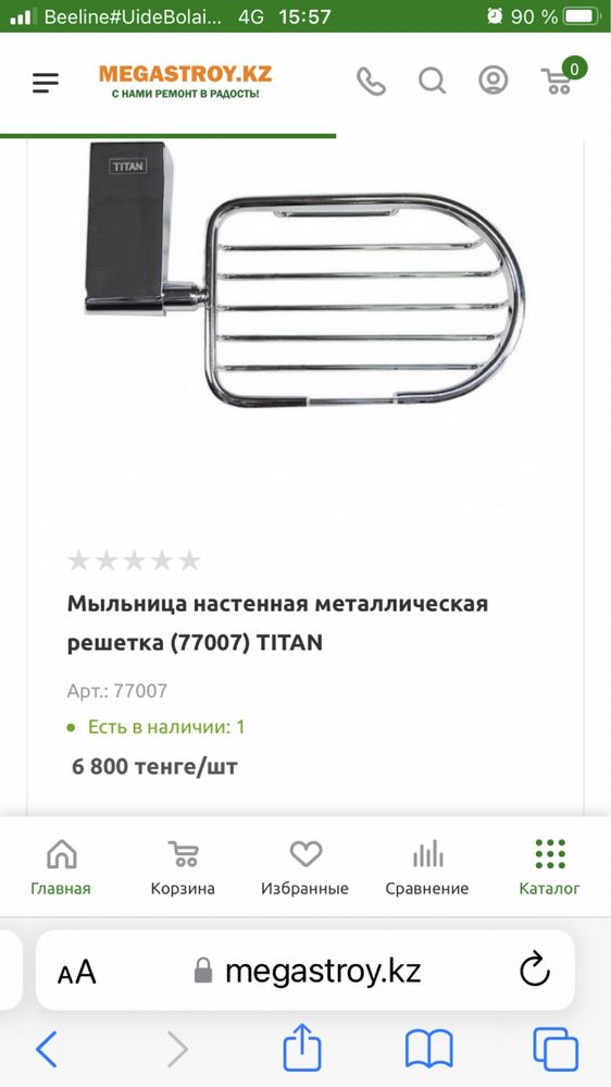 Набор аксесуаров в ванную комнату