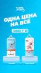 Низкие цены по премиум качествам памперсы