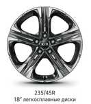 Диски kia r18 235/45