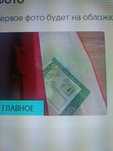 Продам чехол для переноски подушки