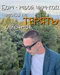 ИИ-боты, ИИ-ассистенты, ИИ-менеджеры. Качественно под любой запрос!