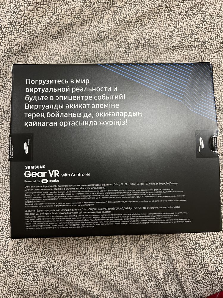 Очки виртуальной реальности Samsung gear vr