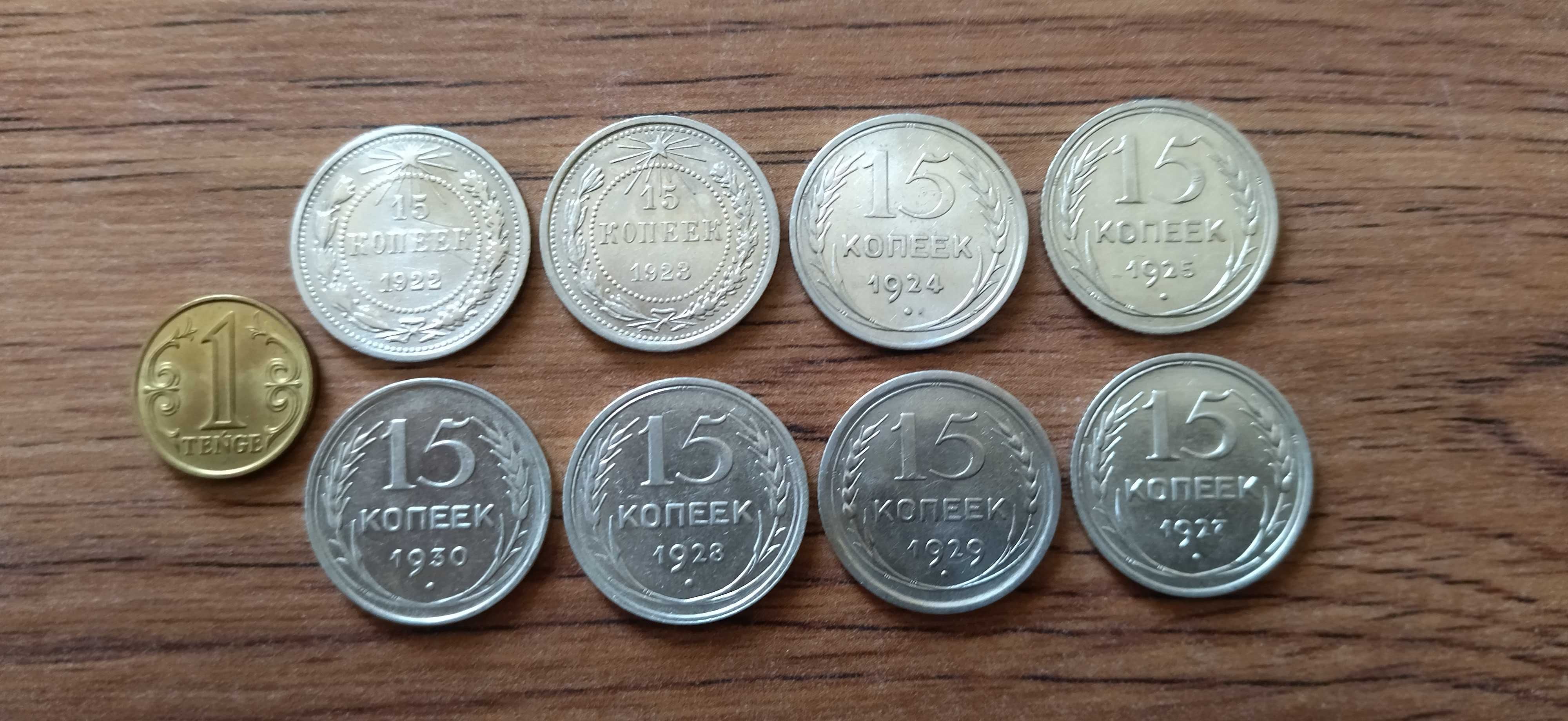 монеты советское серебро  (беллон)  коллекционные в штемпельном блеске