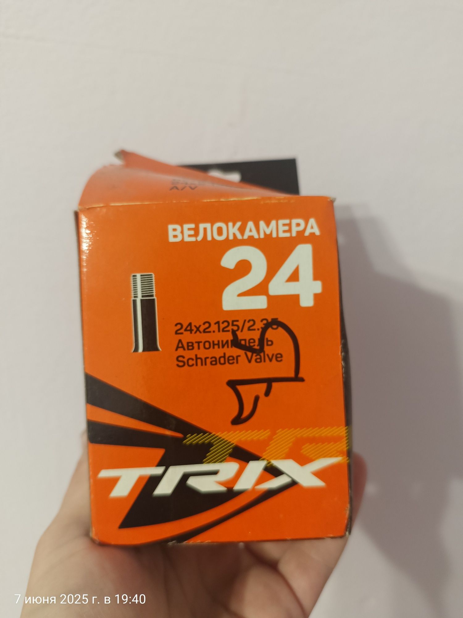 Камера для велосипеда