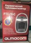 Керамический тепловинтилятор