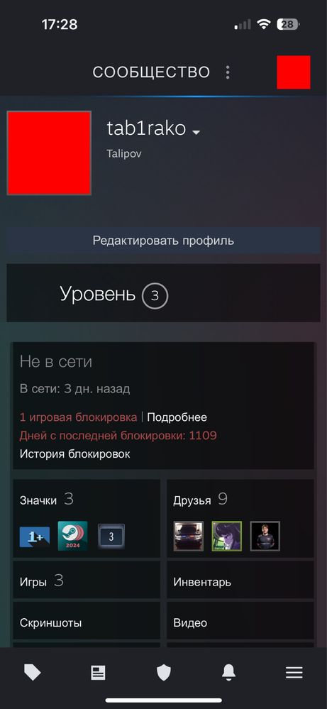 продам акаунт в стим