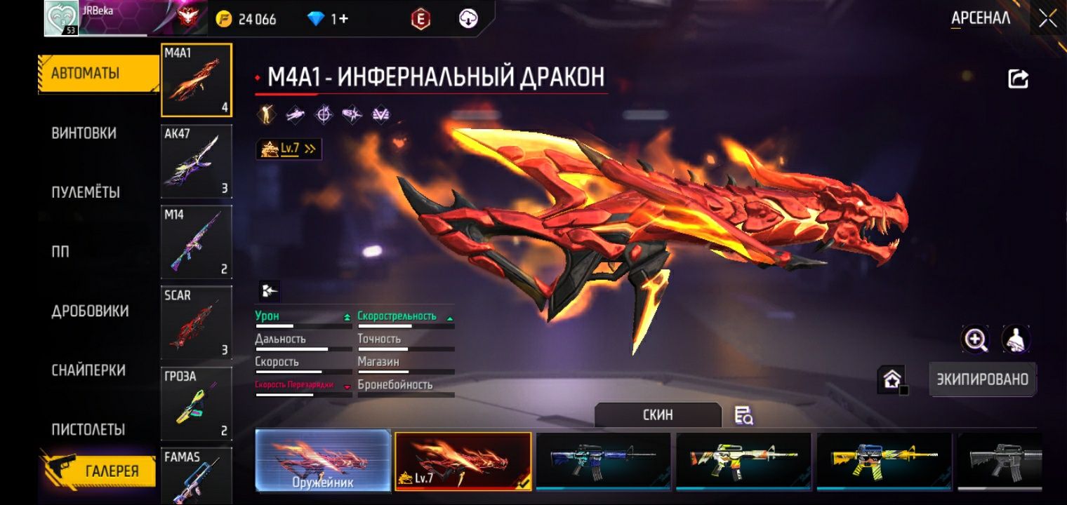 Акаунт сатлады гарант 25к