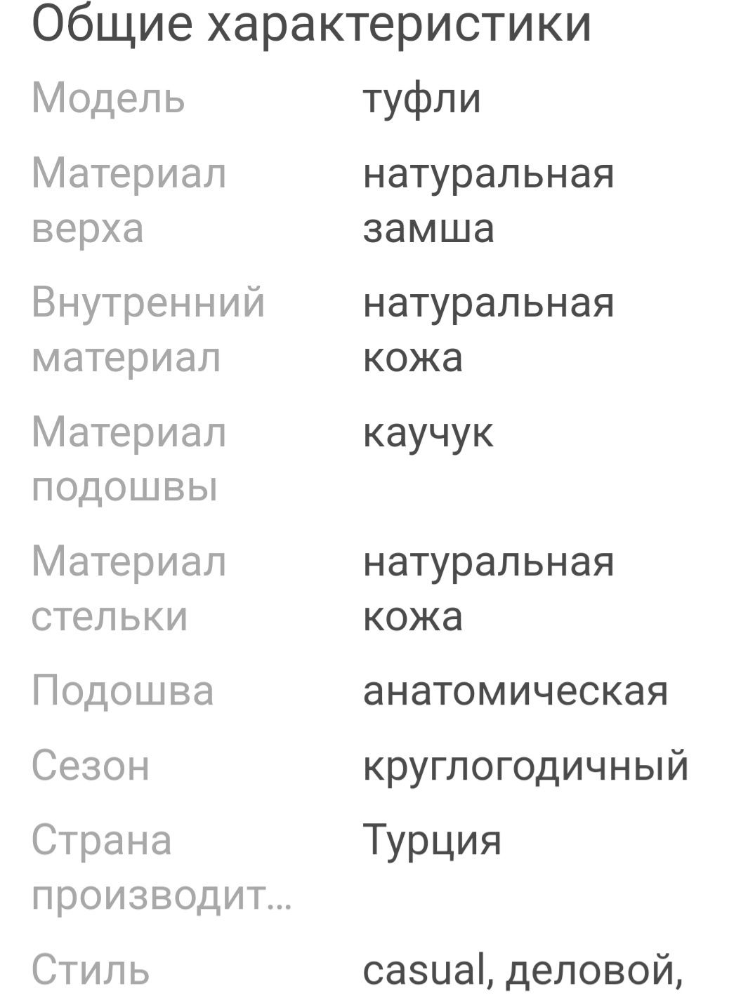 Новые  стильные туфли  из  натуральной замша на удобной платформе.
