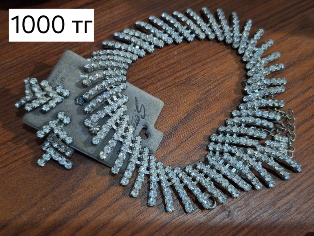 Серьги, браслеты, цепочки бижутерия