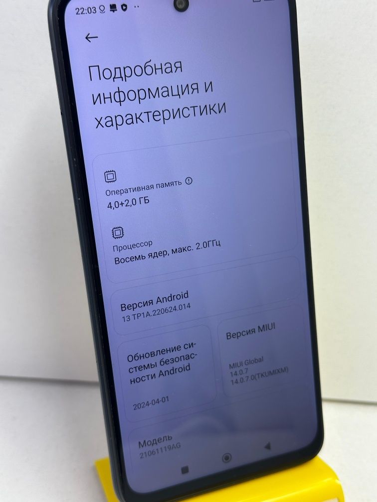 Продам Redmi 10 128г