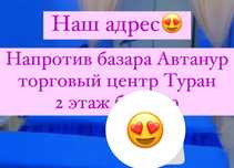 Кушетка кушеткп..