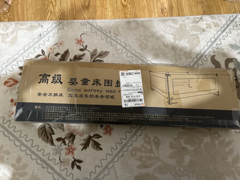Продам бортики на кровать