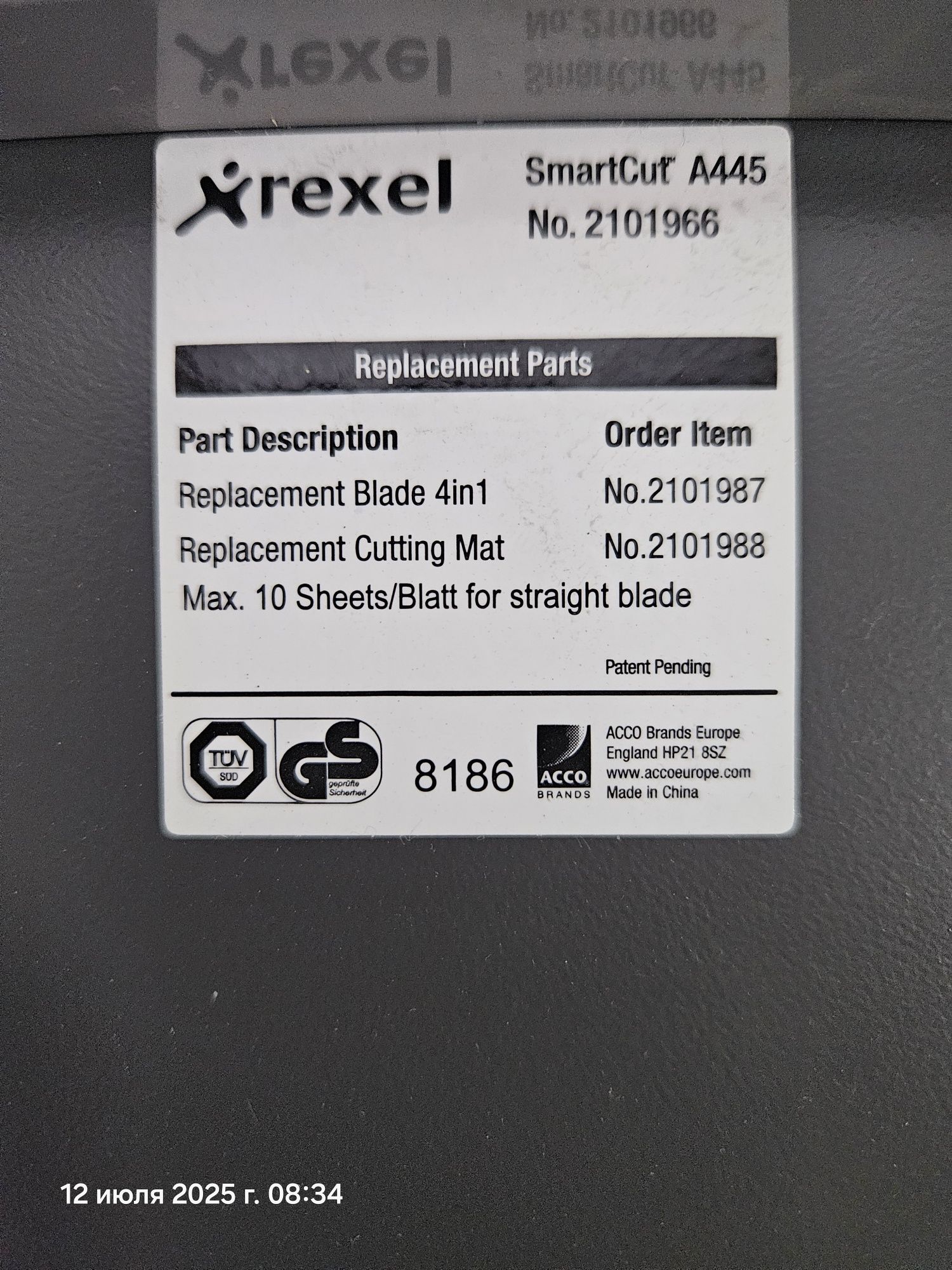 Резак для бумаги - Rexel SmartCut A445)