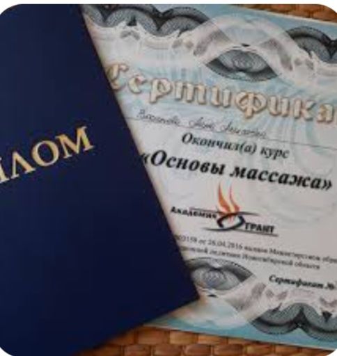 Массаж на выезд.