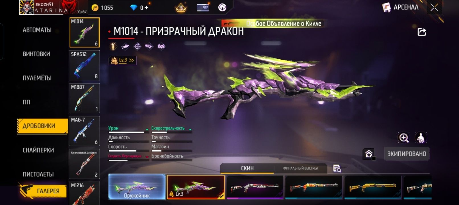 Фф ак сатам келн