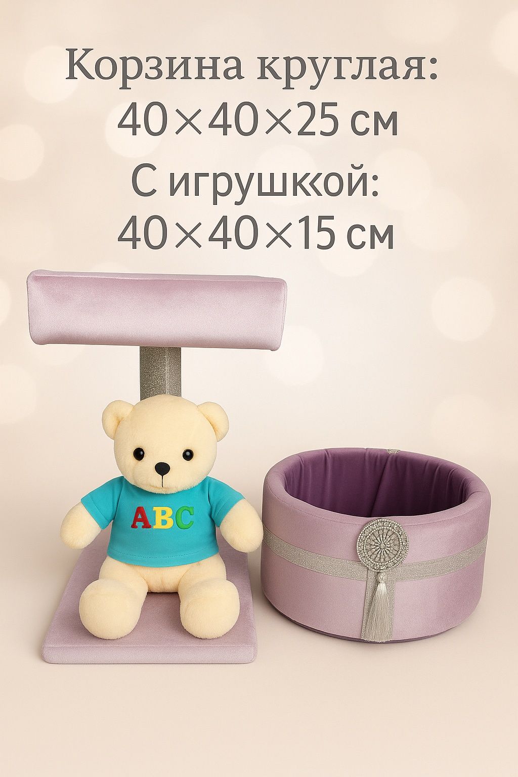 Набор детская корзина для сладостей