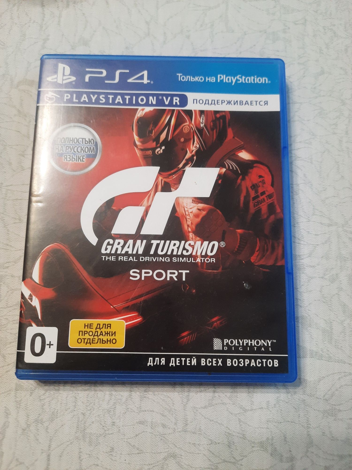 Gran turismo игра пс4