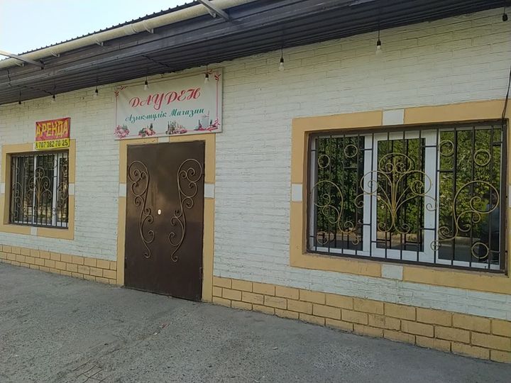 Аренда здания     .