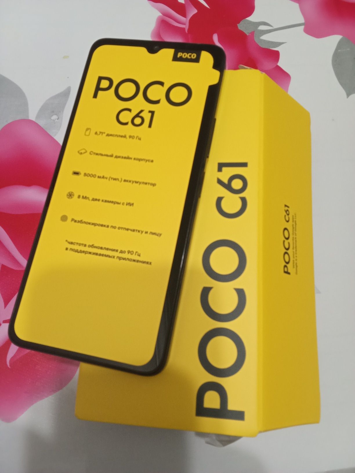 Продам poco c61 новый