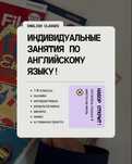 Репетитор английского языка от международного студента с Малайзии!