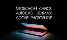 Программист Установка Windows Виндоус Ремонт Ноутбуков Настройка 3DMax