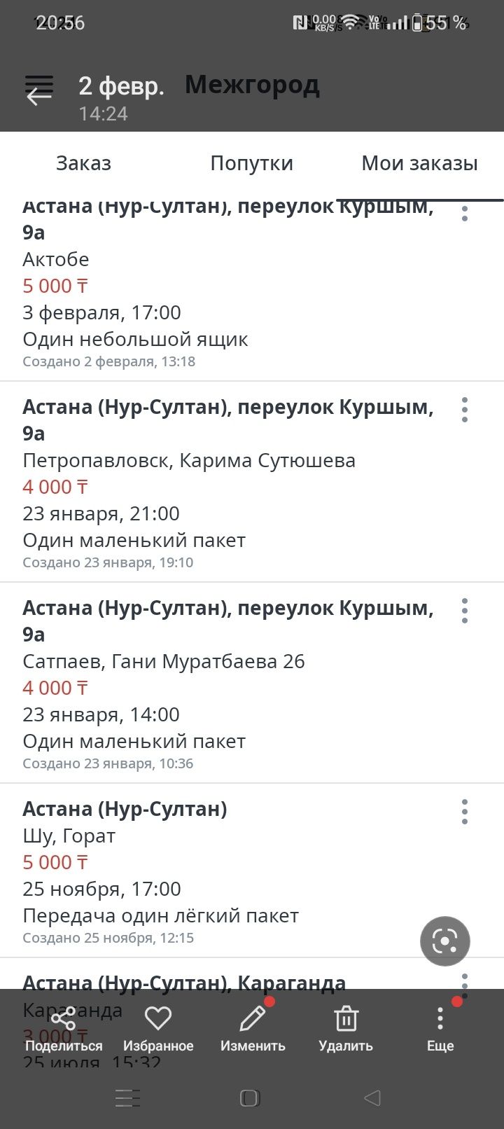 Переключатель Включатель Выключатель  Мерседес W463 W124 W202 W190