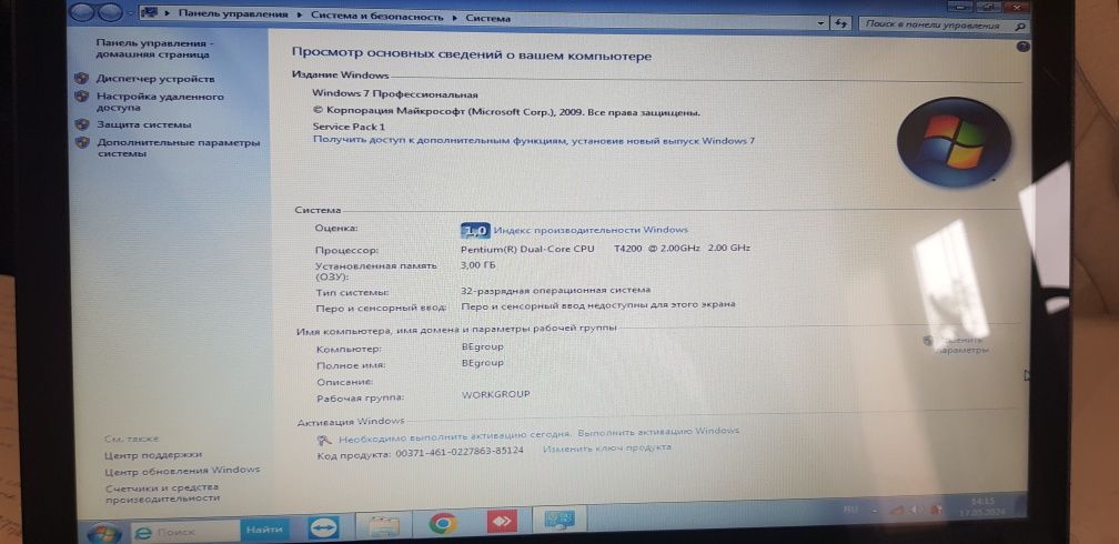 Samsung Q320 ноутбук рабочий обмен на микрофон и наушники