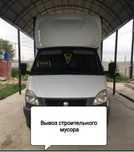 Вывоз мусора домашнего хлама недорого