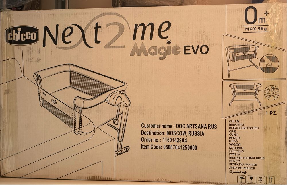 Манеж колыбель chicco next 2 me magic evo