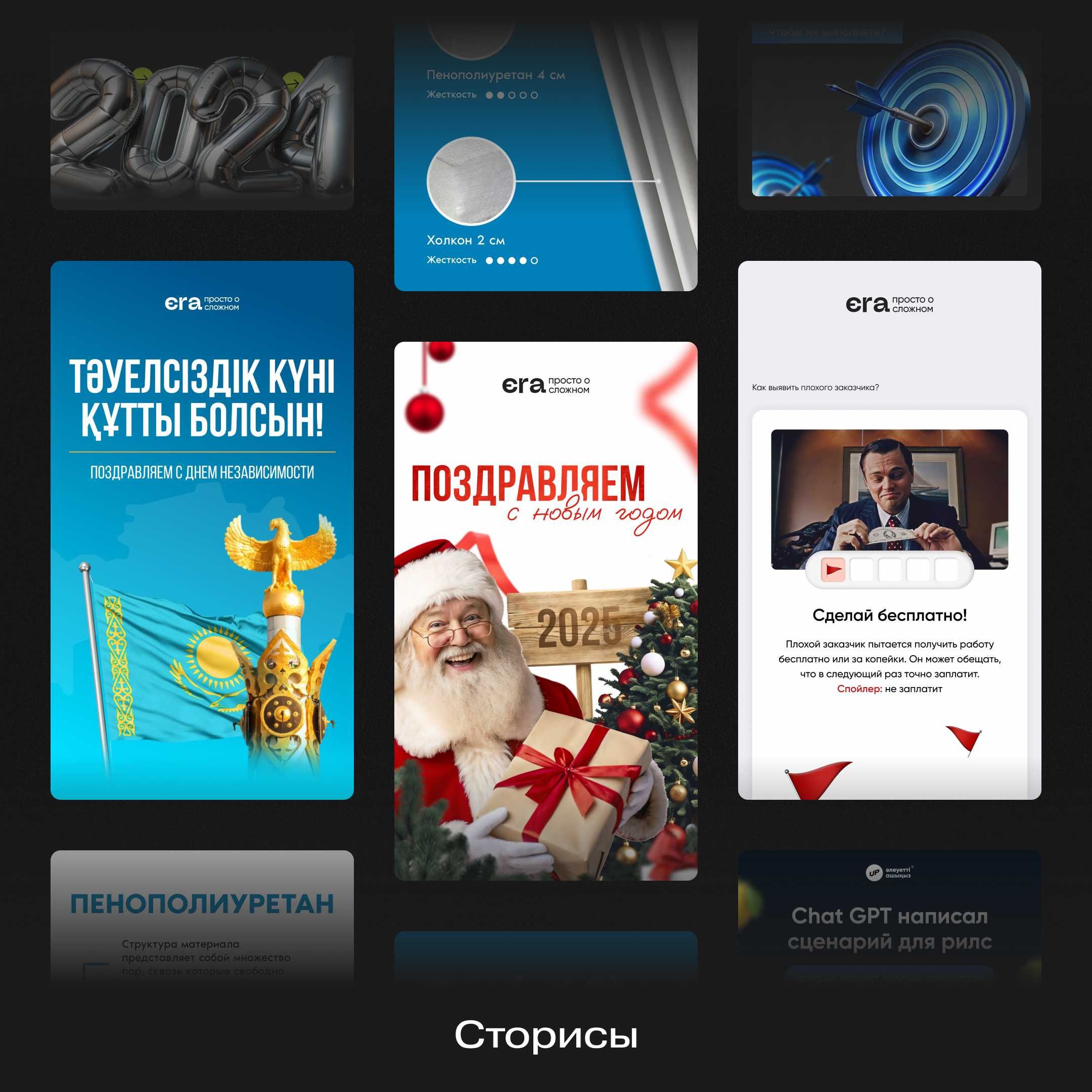Графический,веб дизайнер: Креативы, Посты, Презентации, Сайты