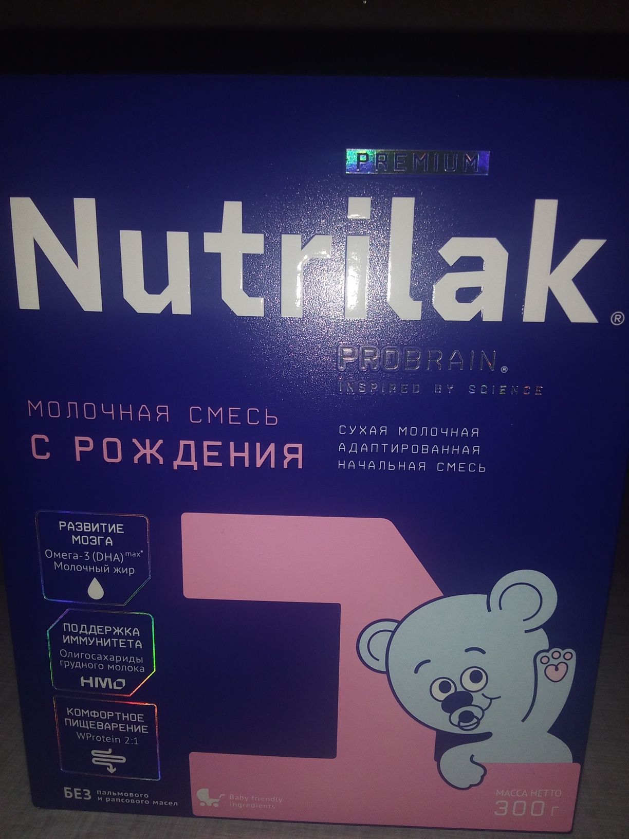 Продам детскую молочную смесь