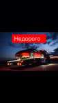 Услуги эвакуатора недорого