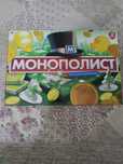 Манаполия в аренду