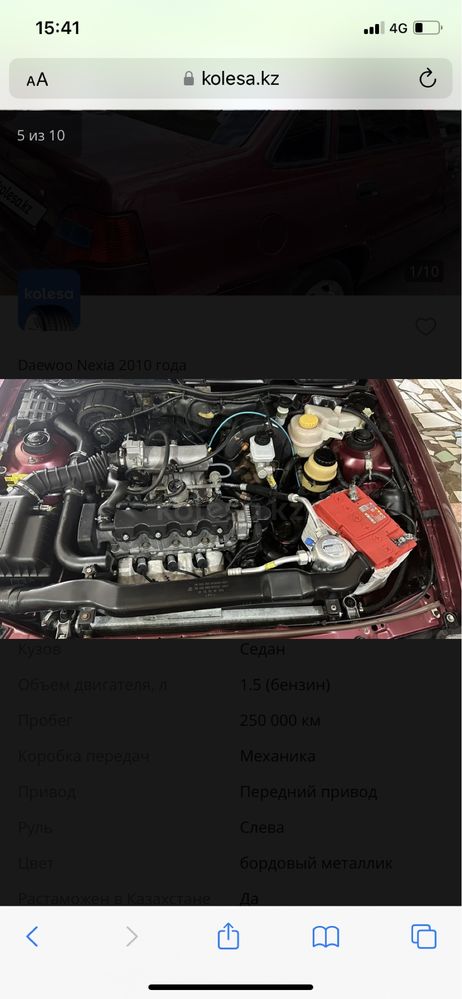 Daewoo NEXIA 2010 года