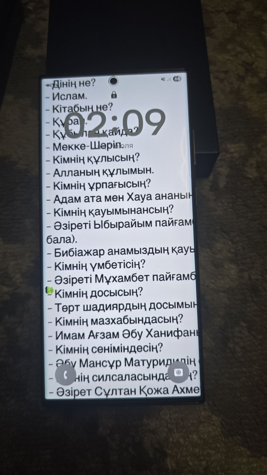 Самсунг с23 ультра