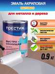 Продается эмаль/краска по дереву и металлу