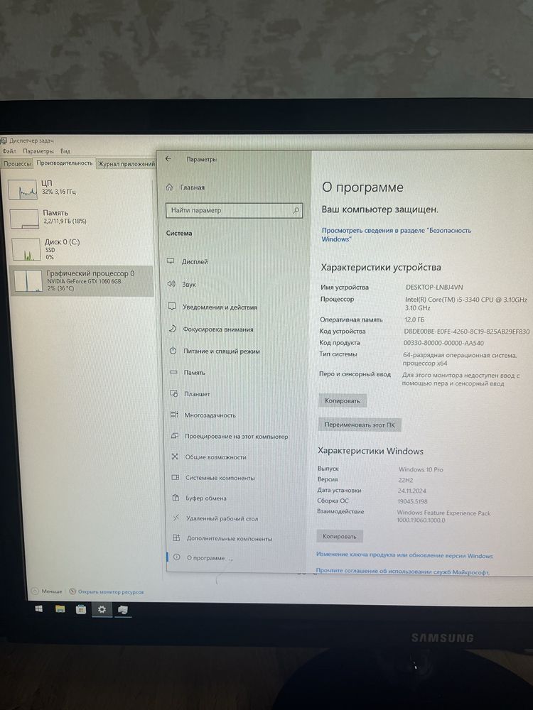 Продам компьютер с монитором